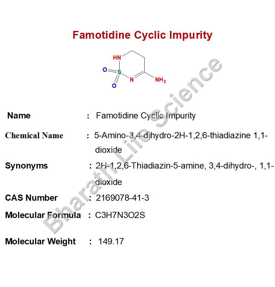 Famotidine Cyclic Impurity 